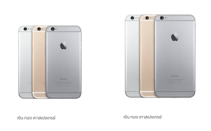 ราคา iPhone 6 และ iPhone 6 Plus ในประเทศไทย