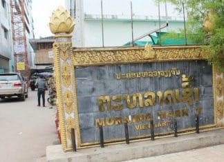 พาเที่ยวประเทศลาว EP.11 ตลาดเช้า