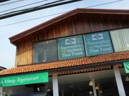 พาเที่ยวประเทศลาว EP.9 อาหารฮาลาล ในนครหลวงเวียงจันทน์ ประเทศลาว