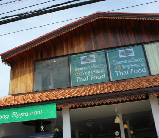 พาเที่ยวประเทศลาว EP.9 อาหารฮาลาล ในนครหลวงเวียงจันทน์ ประเทศลาว