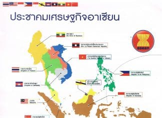 ความสำคัญของอาเซียนต่อไทย