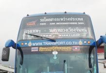 พาเที่ยวประเทศลาว EP.6 จากหมอชิตสู่นครหลวงเวียงจันทน์