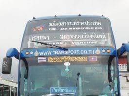 พาเที่ยวประเทศลาว EP.6 จากหมอชิตสู่นครหลวงเวียงจันทน์