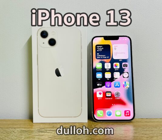 รีวิว #iPhone13 📱สีสตาร์ไลท์ (ขาว) รีวิว #iPhone13 สีสตาร์ไลท์ (ขาว)
