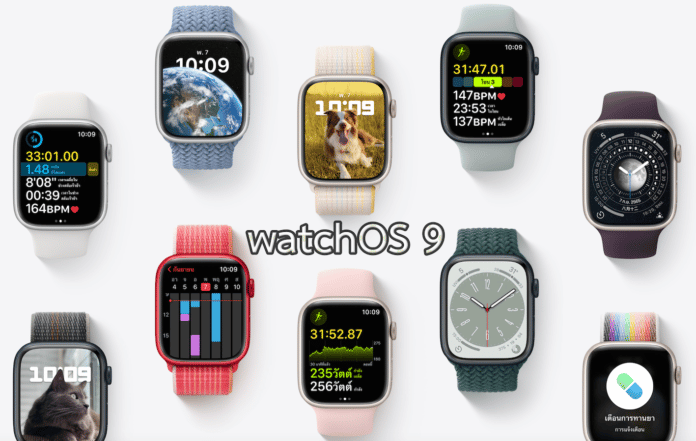 watchOS 9