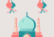 สลามัตฮารีรายา อีดิ้ลฟิตรี ฮ.ศ. 1444