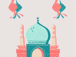 สลามัตฮารีรายา อีดิ้ลฟิตรี ฮ.ศ. 1444