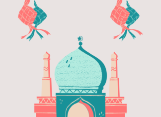 สลามัตฮารีรายา อีดิ้ลฟิตรี ฮ.ศ. 1444